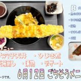 スクリーンショット 2026-06-08 175328.png