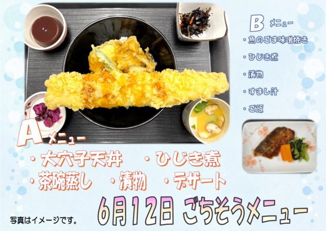 スクリーンショット 2026-06-08 175328.png