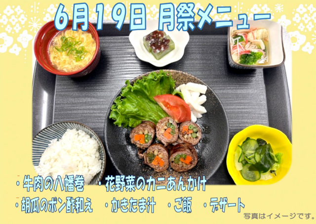 スクリーンショット 2026-06-14 162617.png