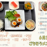 スクリーンショット 2026-06-21 172711.png