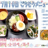 スクリーンショット 2026-07-05 163840.png