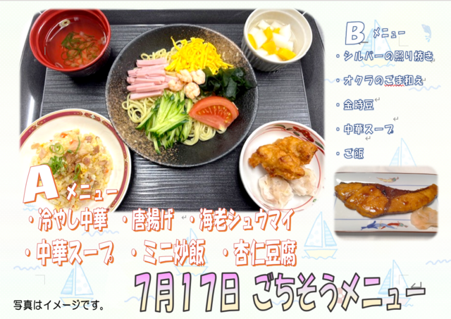 スクリーンショット 2026-07-10 145702.png