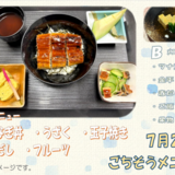 スクリーンショット 2026-07-10 162319.png