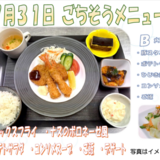 スクリーンショット 2026-07-10 163129.png