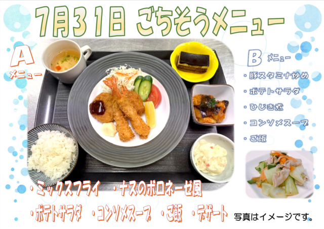 スクリーンショット 2026-07-10 163129.png
