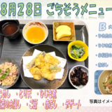 スクリーンショット 2026-08-11 160047.png