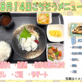 スクリーンショット 2026-08-03 171827.png