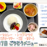 スクリーンショット 2026-08-02 172459.png