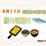 スクリーンショット 2026-08-03 170927.png