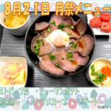 スクリーンショット 2026-08-03 174423.png