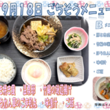 スクリーンショット 2026-09-10 093116.png