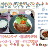 スクリーンショット 2026-10-04 171314.png
