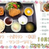 スクリーンショット 2026-10-04 172311.png