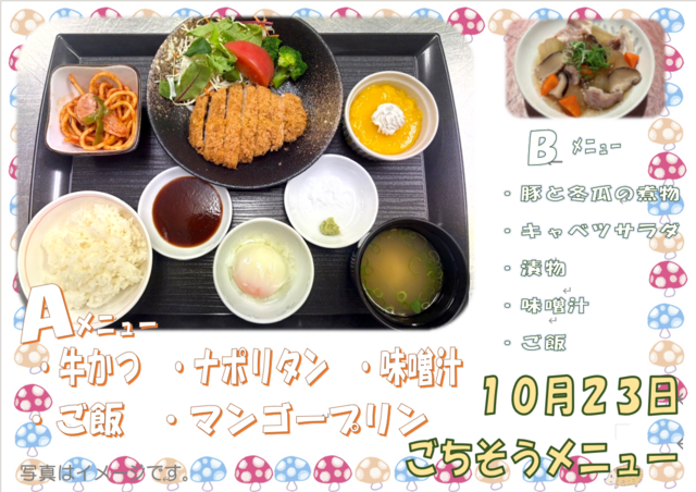 スクリーンショット 2026-10-04 172311.png