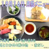 スクリーンショット 2026-10-04 171827.png