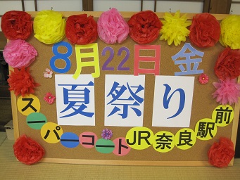 1 看板.jpgのサムネイル画像