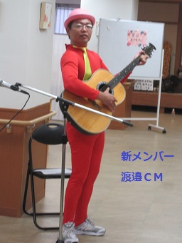 2渡邉CM紹介.jpg