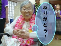 佐藤喜美 百返事.jpg