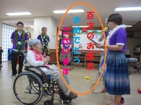 佐藤喜美 百.jpg