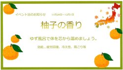 スクリーンショット (1).jpg