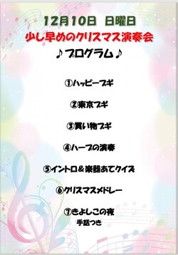 スクリーンショット (2).jpg