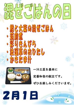 スクリーンショット 2024-01-31 233045.jpg