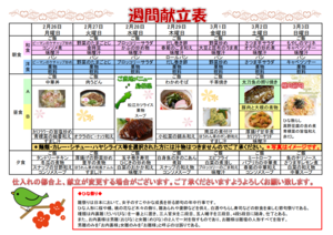 スクリーンショット ⑤.png