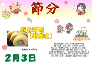 スクリーンショット 2024-02-01 092659.jpeg