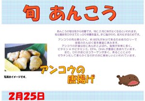 スクリーンショット 2024-02-01 093020.jpeg