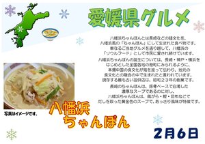 スクリーンショット 2024-02-01 092744.jpeg