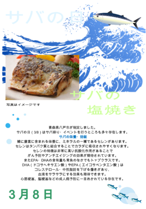 スクリーンショット 2024-03-01 153929.png