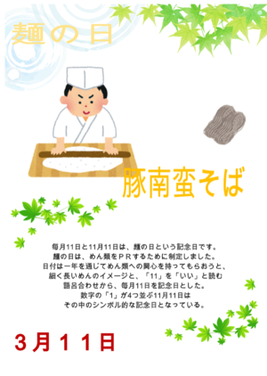 スクリーンショット 2024-03-01 154055.png