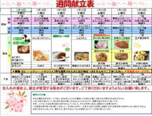 スクリーンショット 2024-03-01 155303.png