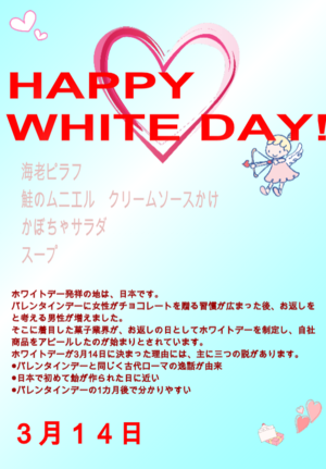 スクリーンショット 2024-03-01 154144.png