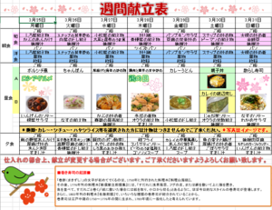 スクリーンショット 2024-03-01 161603.png