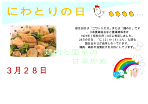 スクリーンショット 2024-03-01 154533.png