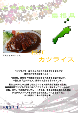 スクリーンショット 2024-04-02 101231.png