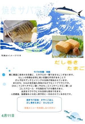 スクリーンショット 2024-04-02 100716.png