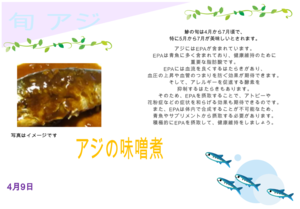 スクリーンショット 2024-04-02 100606.png