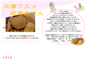 スクリーンショット 2024-04-02 100557.png