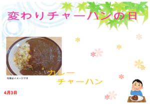 スクリーンショット 2024-04-02 100349.png