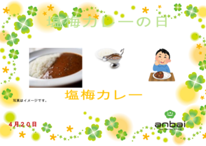 スクリーンショット 2024-04-02 101202.png