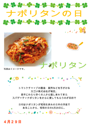 スクリーンショット 2024-04-02 101243.png