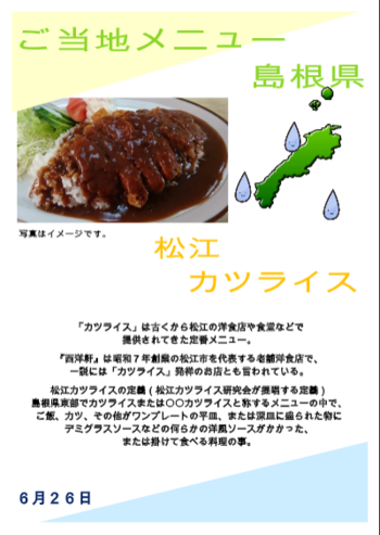 スクリーンショット (28).png