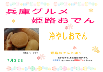 スクリーンショット (34).png