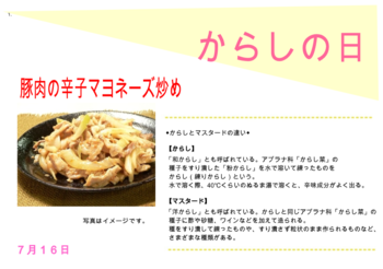 スクリーンショット (32).png