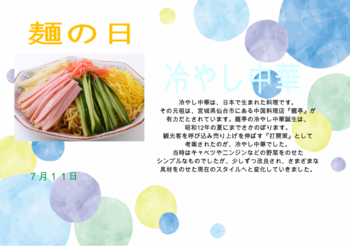 スクリーンショット (31).png