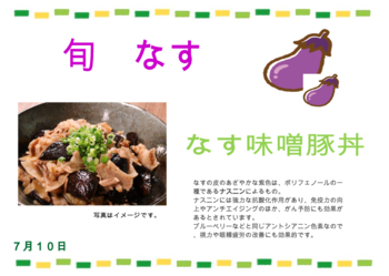 スクリーンショット (30).png