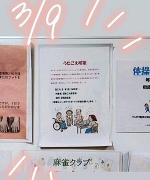 Screenshot_20260311-000546 (1).jpg