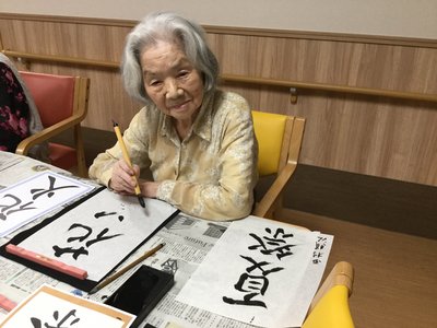 西村様・書道[1].JPG
